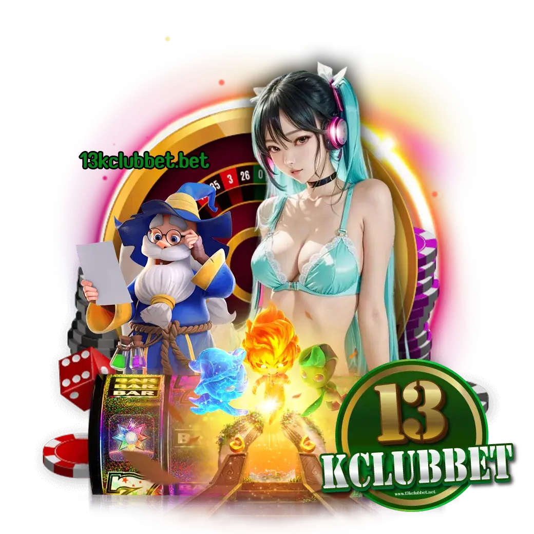 13kclubbet เข้าสู่ระบบ